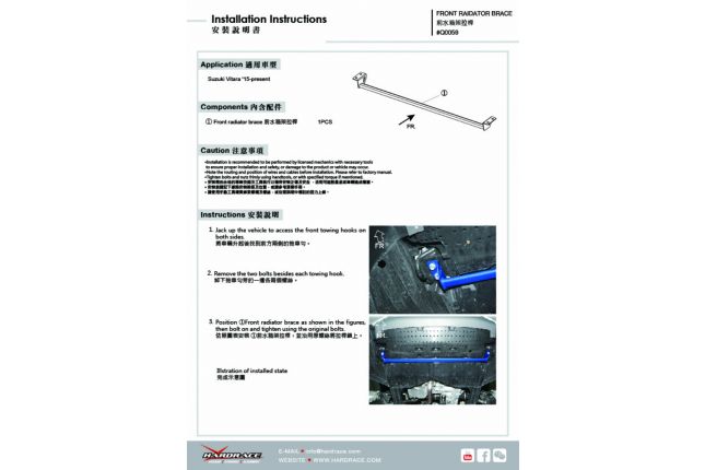 SUZUKI VITARA '16 - voor RADIATOR beugel - 1PCS / SET