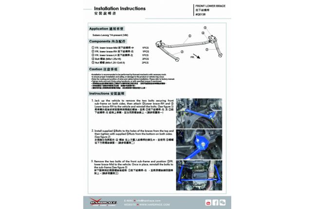 SUBARU LEVORG \'16 - voor onder beugel - 3PCS / SET