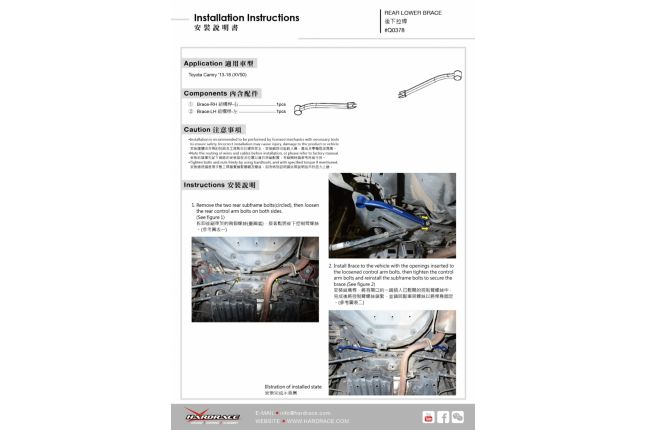 Toyota Camry \'13 -18 achterste onderste beugel - 2PCS / SET