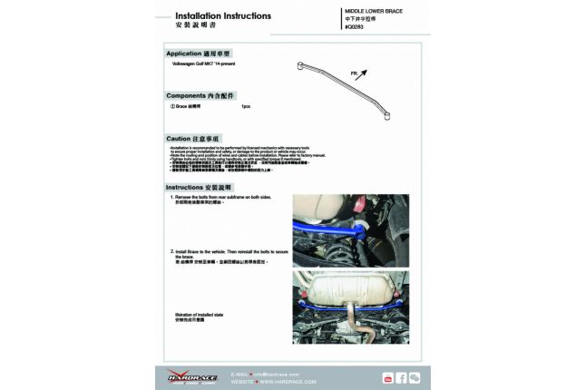 VOLKSWAGEN GOLF \'14 - MK7 / TIGUAN \'16 - MK2 subframe beugel - 1PCS / SET